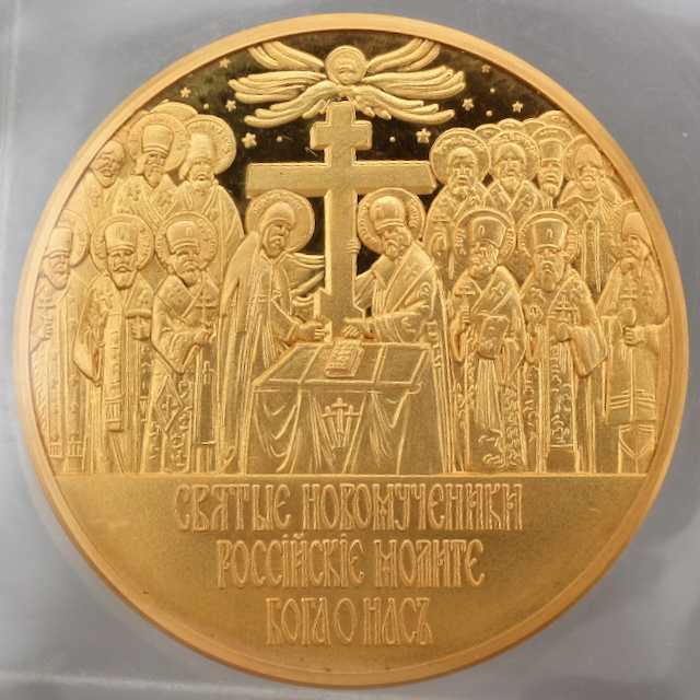 Medaille